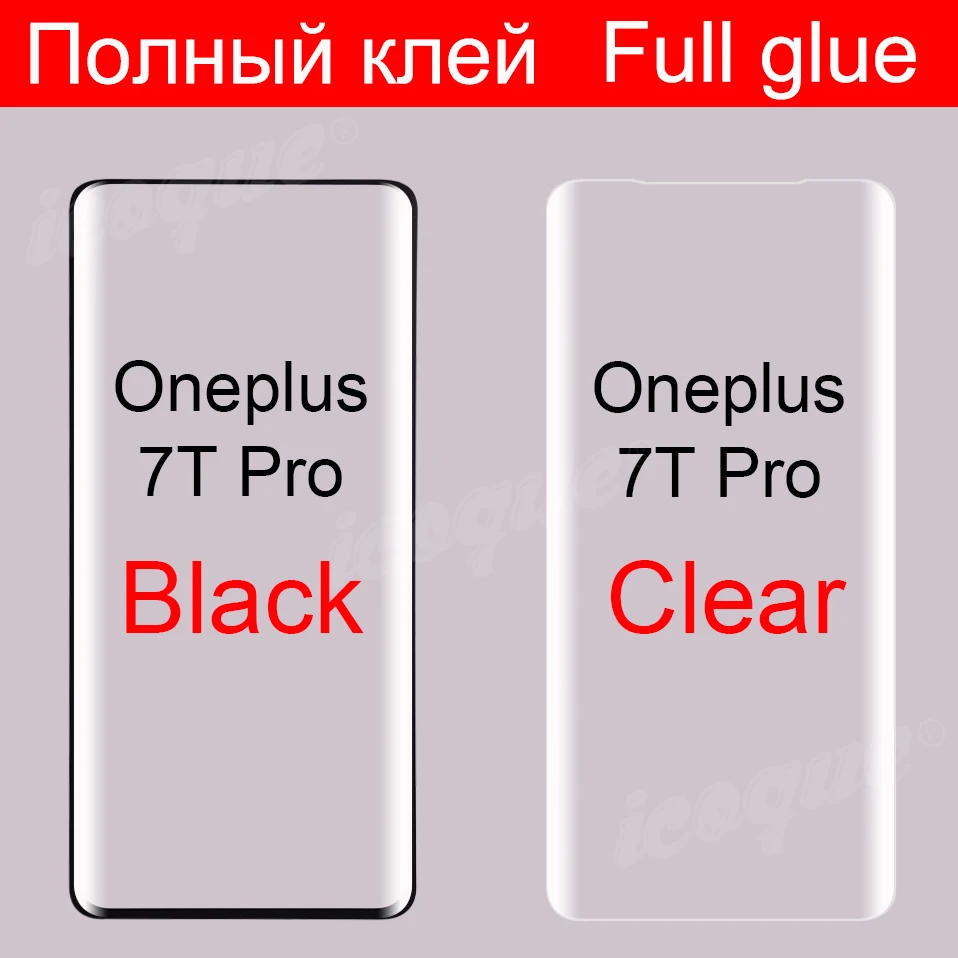 oneplus 7T Pro 对比