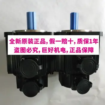 

130ST-M10010/130ST-M15015 new original spot MIGE Hangzhou Mige Servo Motor 1KW 10NM