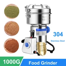 1000 г Быстрая электрическая кофемолка, бытовая шлифовальная машина для зерен бобов с 2 слоями лезвий из нержавеющей стали