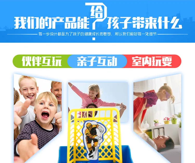 Вечерние Настольные игры для родителей и детей, настольные игры для игры в баскетбол, Детские баскетбольные игры