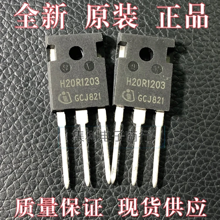 

10PCS/Lot H20R1203 IGBT TO-247 20A 1200V