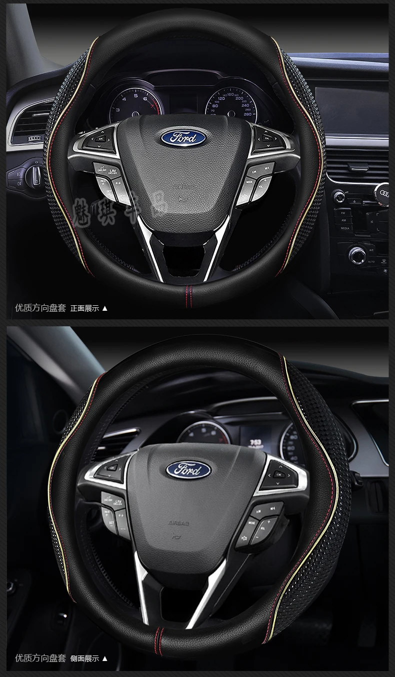Подходит для Ford New Ford Ecosport Maverick острая граница Mondeo Fu Rui Si карнавальные исследователи Вечерние