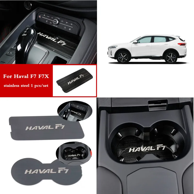

Для Haval F7 F7X отделка панели стакана автомобиля отделка полоса из нержавеющей стали внутренние части Крышка центральной консоли аксессуары ...