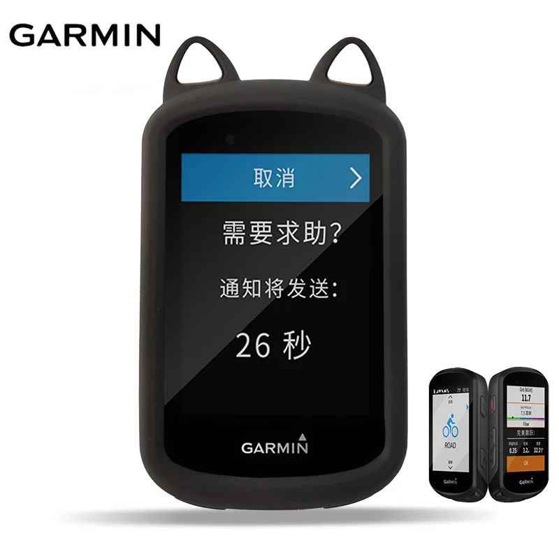 Cat ear Generic Bike Silicone Case &amp Screen Protector Cover for Garmin Edge 530 GPS Computer Quality garmin edge |