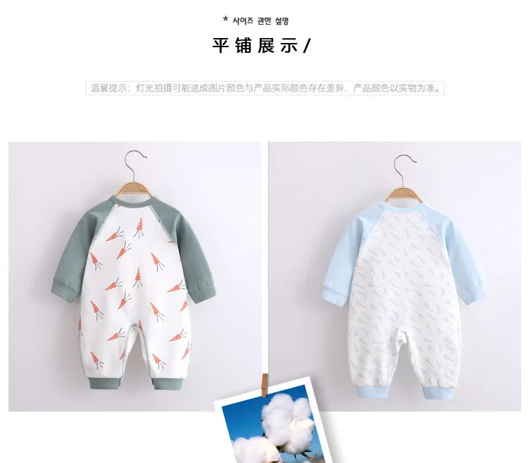 Baby One-Piece Suit Newborn Clothes Baby Autumn Cotton Long-Sleeved Baby Girl Boneless Rompers toddler girl Spring clothes Baby One-Piece Suit Newborn Clothes Baby Autumn Cotton Long-Sleeved Baby Girl Boneless Rompers toddler girl Spring clothes