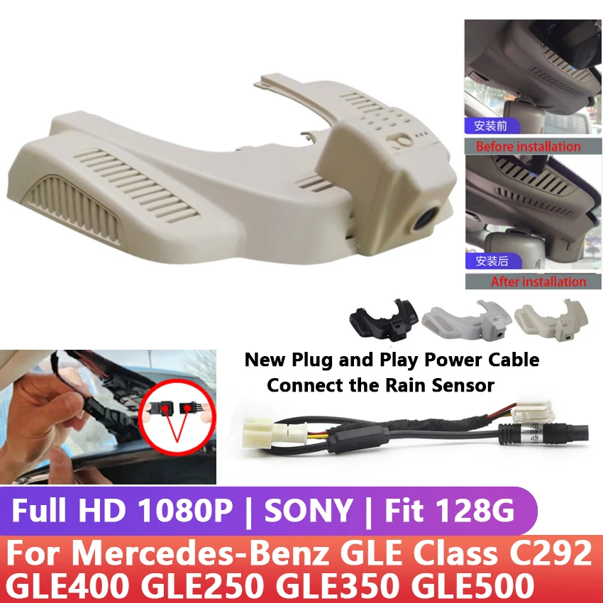 

Видеорегистратор автомобильный, 1080P, Wi-Fi, для Mercedes-Benz GLE Class C292 GLE400 GLE250 GLE350 GLE500