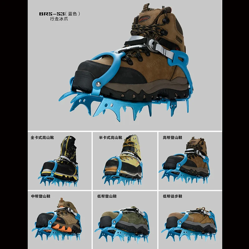 14 Teeth Claws Snow Crampons Special Al-Alloy Ice Gripper Outdoor Climbing Mountaineering Equipment Non-Slip Crampons BRS-S3 climbing crampons,ice gripper spikes