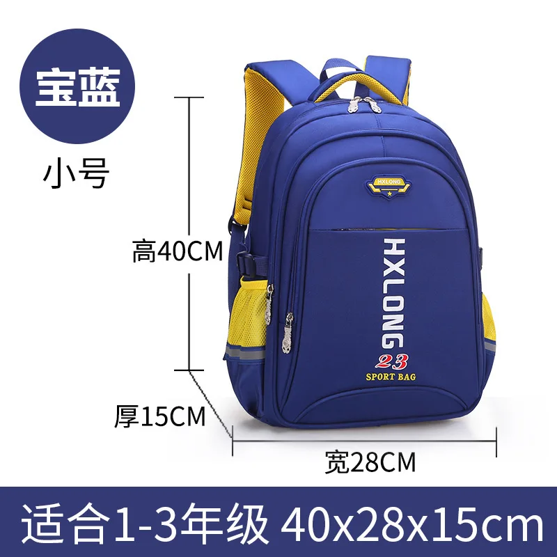small blue Kids school backpack Children School Bags school backpack boys girls orthopedic backpack schoolbag kids satchel mochila infantil - Цвет: small blue
