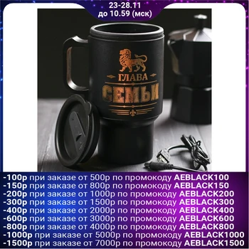 

Thermo glass in USB "Head of the Family", 450 ml 3542153
