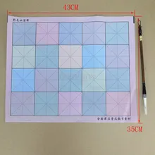 Bloc de cuaderno de celosía de tela de caligrafía mágica de Color para practicar caligrafía china