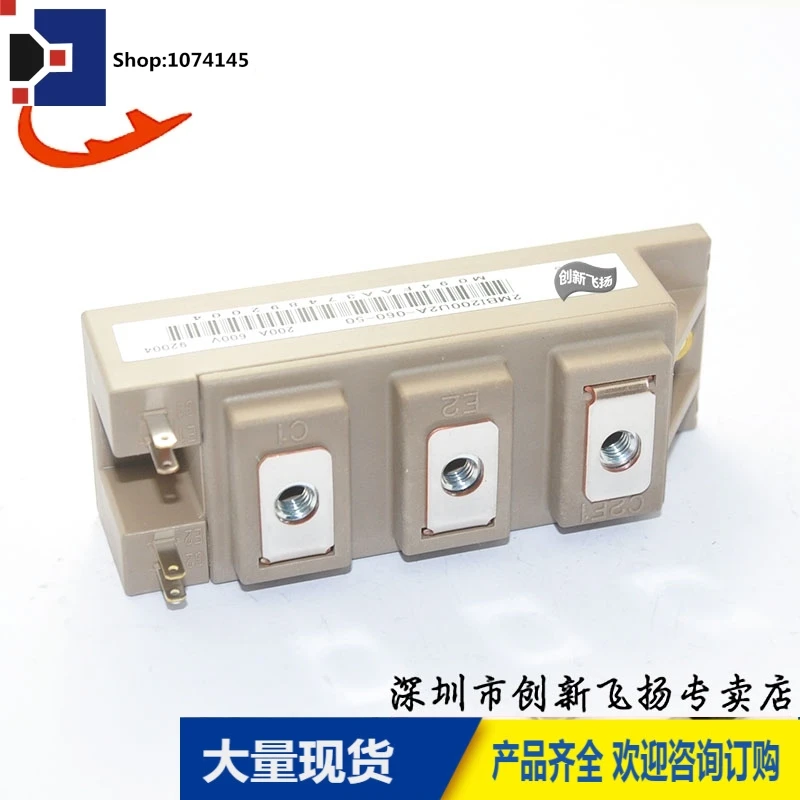 2MBI200U2A-060-50/200A-600V/