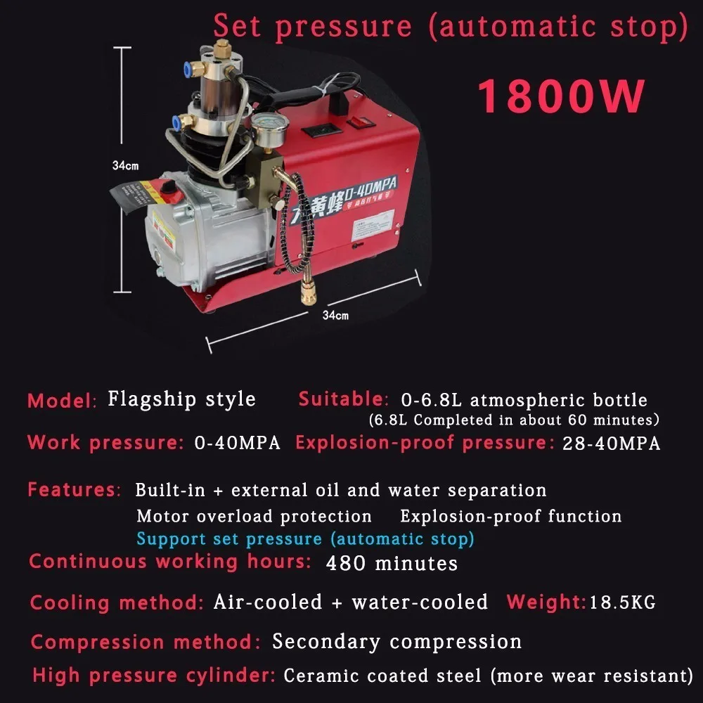 Pcp воздушный пистолет надувной 300 бар 30 мпа 4500psi 110 В 220 В электрический воздушный насос высокого давления Пневматический воздушный компрессор подводная винтовка - Напряжение: Flagship