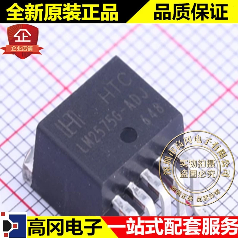 5 шт./лот LM2575GR-ADJ TO-263-5 LM2575G-ADJ htc 1A DC-DC высокое качество./