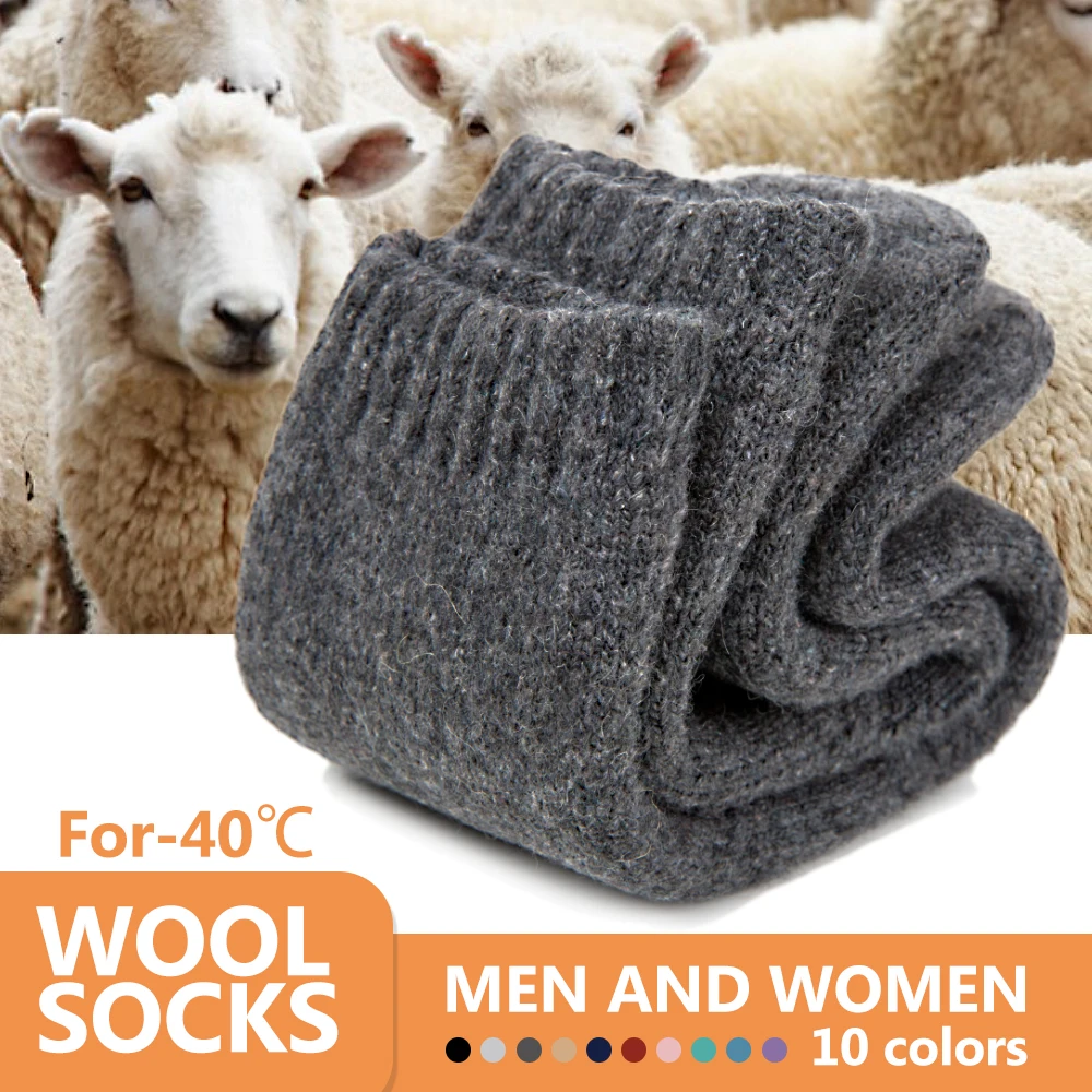 1 пара зимних теплых носков для мужчин и женщин, одноцветные толстые шерстяные носки из кроличьей шерсти, теплые хлопковые мужские носки для снега и холода, Meias