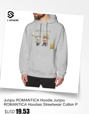 Junjou romantica Толстовка junjou romantica толстовки уличная хлопковый пуловер с капюшоном серый х Длинная зимняя куртка на хлопковом подкладе для мальчиков повседневные толстовки