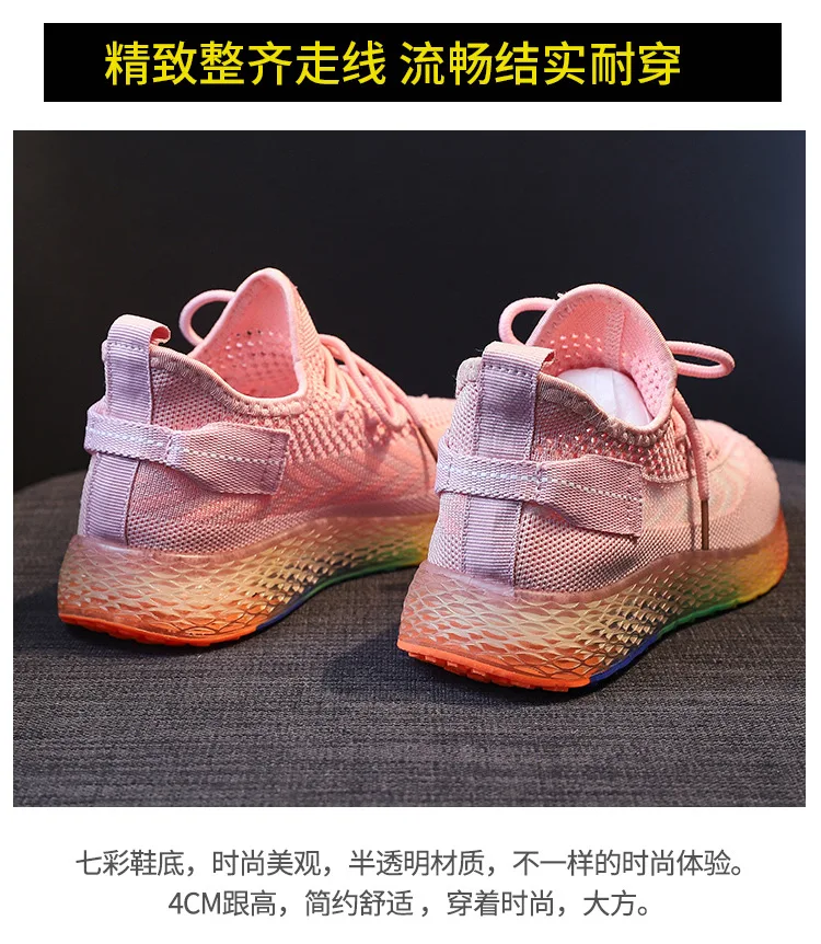 HKXN New Rainbow Jelly Soles Women Vulcanized Sneakers Sports Shoes Outdoor Woven Mesh Breathable Casual Lace Casual Shoes