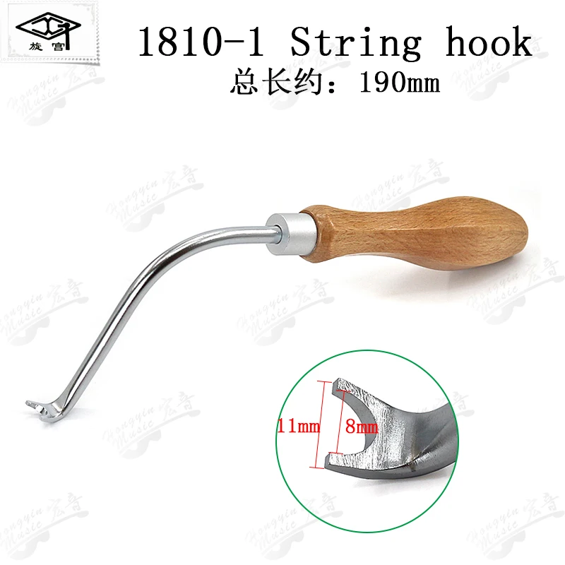 GQ1810-1