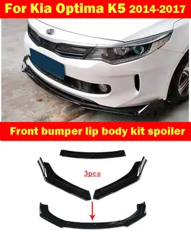 

1Set Front Bumper Spoiler Protector Plate Lip Body Kit Carbon Surface Decorative Strip Chin Shovel For Kia Optima K5 2014-2017