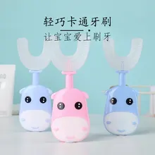 Brosse à dents pour enfants, produits de soins pour bébés, accessoires de nettoyage en forme de U, 360