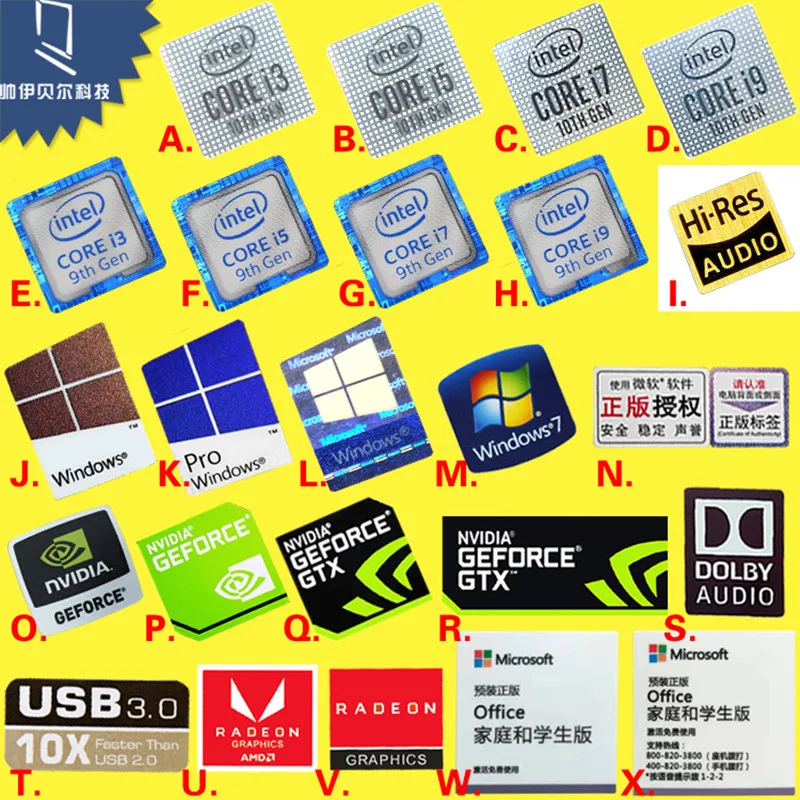 DIY Sticker Original Nine And Ten Generation Cpu 10  i3 i5 i7 i9 Hires Small Gold Label Notebook Decoration