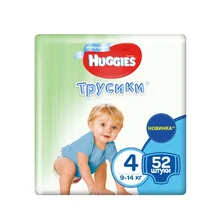 Трусики-подгузники HUGGIES 4 для мальчиков  (9-14кг) 52 шт. Трусики-подгузники HUGGIES 4 для мальчиков  (9-14кг) 52 шт.