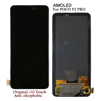 

Display For Poco F2 Pro Amoled LCD 10 Touch Screen Replacement For PocoPhone F 2 Pro Original Display Tested Phone LCD Screen