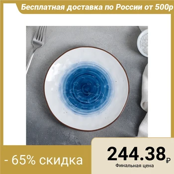 

Plate 19 cm "Neptune"