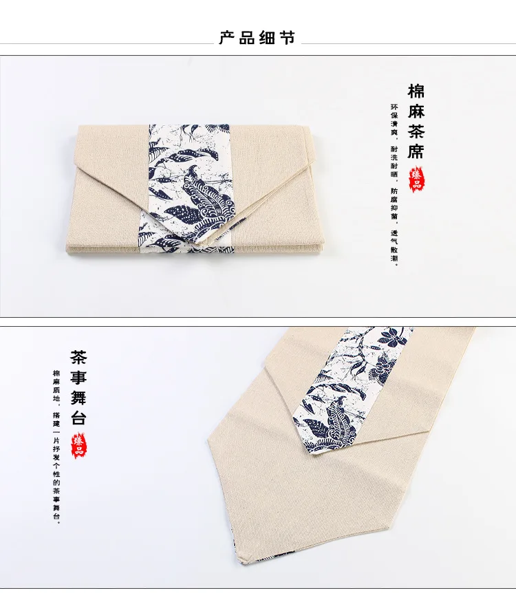 Cotton Linen Table Runner Tablecloth Tea Cloth Classical Tea Blanket Fabric Elegant Tea Art Tea Mat Dry Foam Seat Coffee Table C