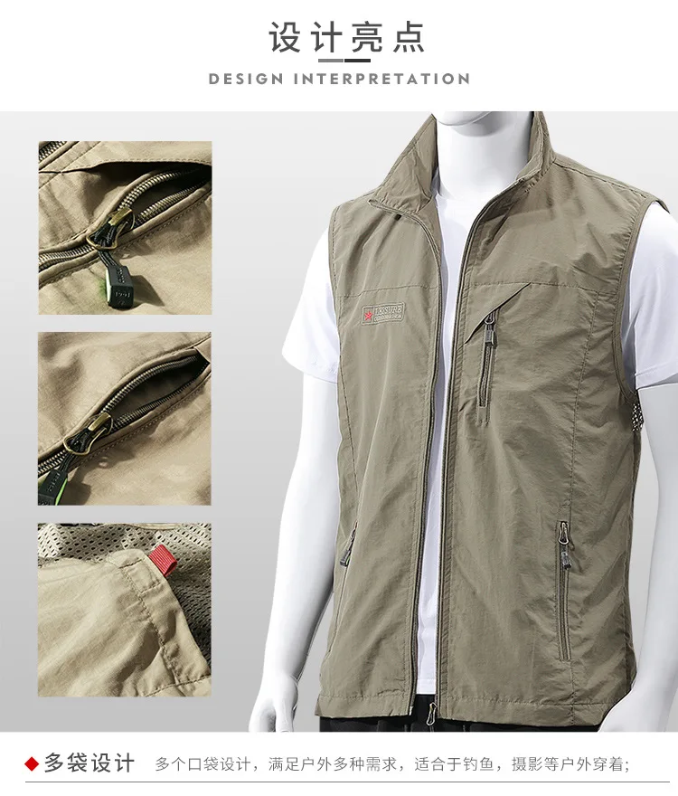 Quick-Drying Vest Men's Spring Summer Outdoor Sports Windproof Quick-Dry Waistcoat Men's Breathable Ultra-Thin-Bags Fishing Coat
