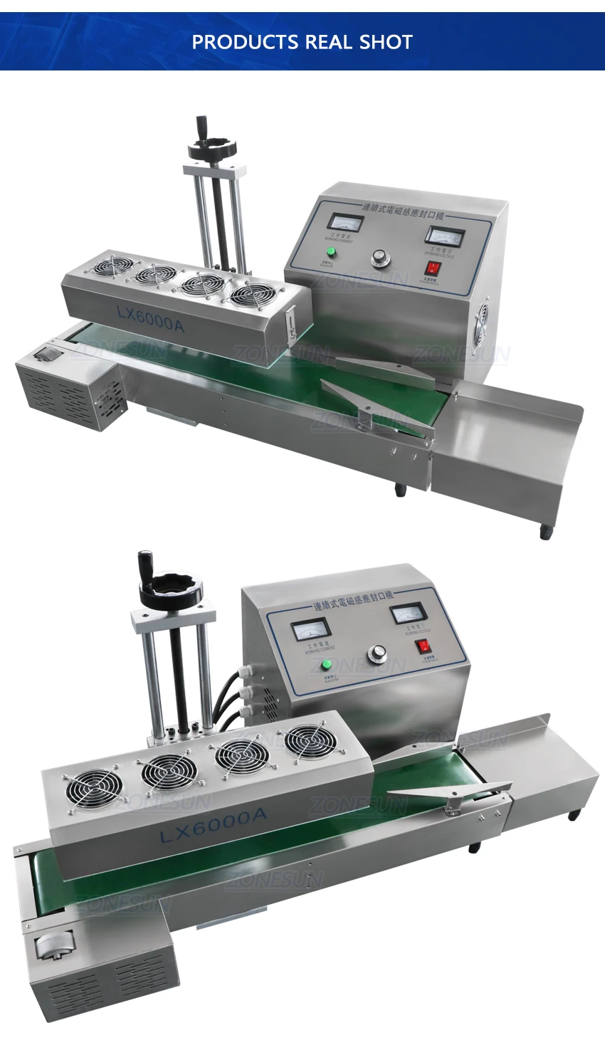 LX6000A-风冷连续式电磁感应封口机_06