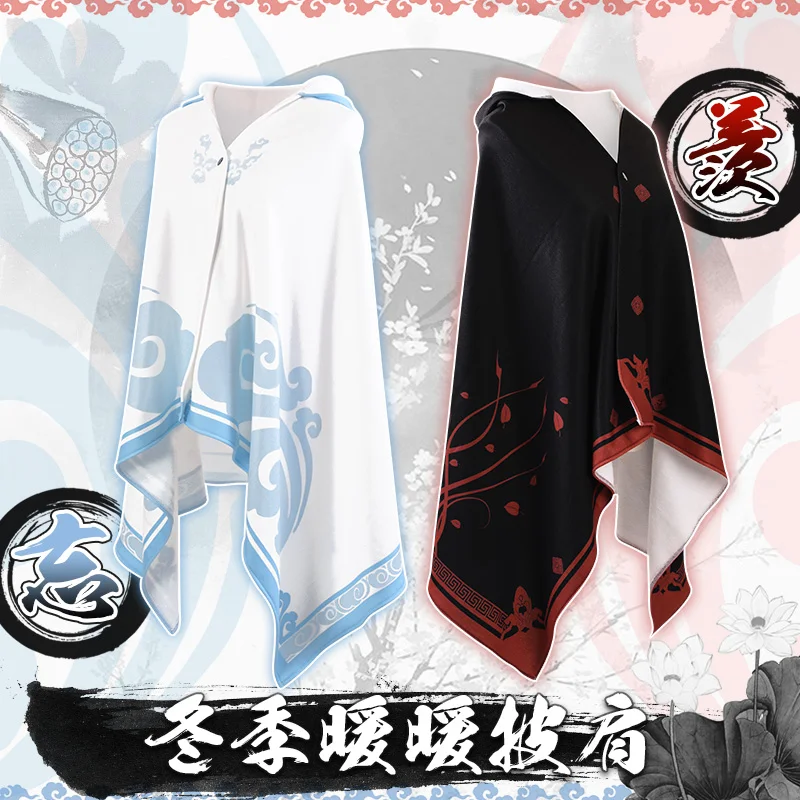 Аниме Grandmaster of Demonic культивирование MD Wuxian Wangji Косплей теплый плащ с капюшоном Siesta охлаждающее одеяло пальто накидка шаль