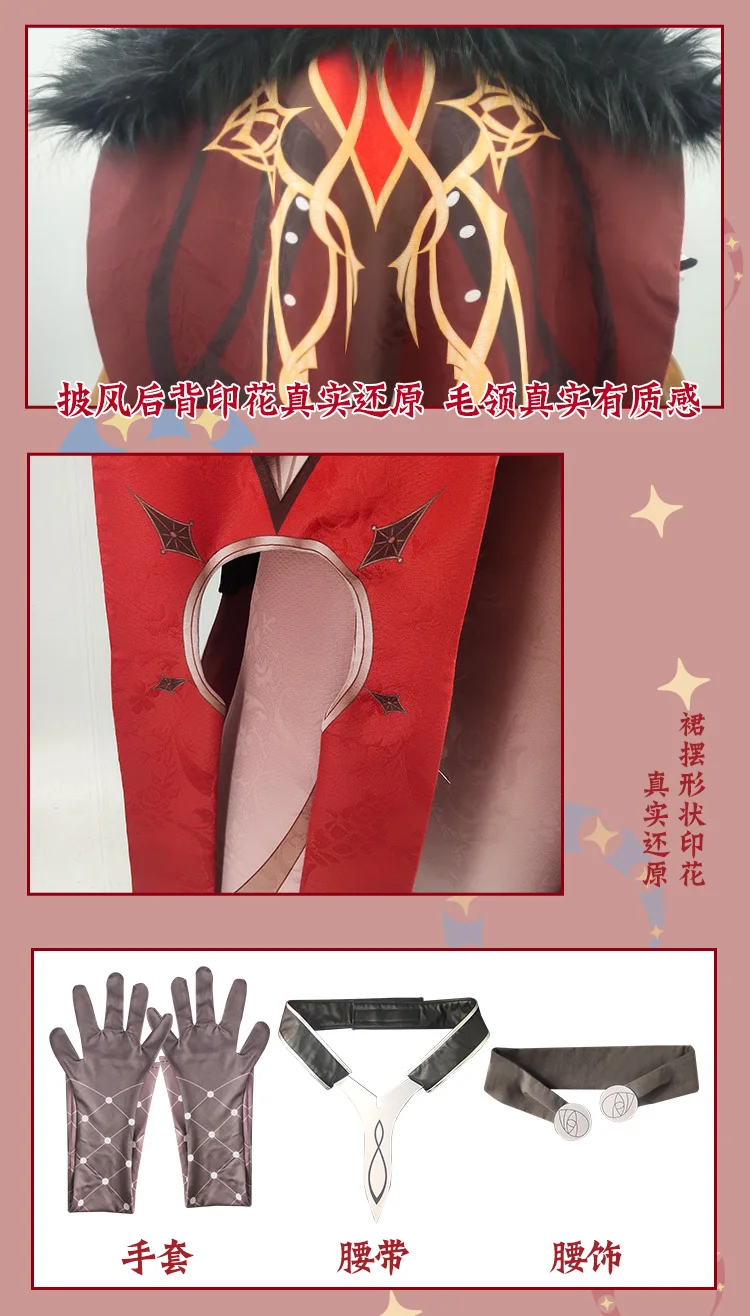 traje trajes de halloween conjunto completo