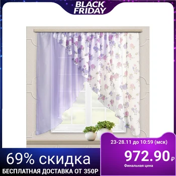 

Set of curtains for the kitchen Marianna, 300x160cm, lilac, pe 100% 5058644
