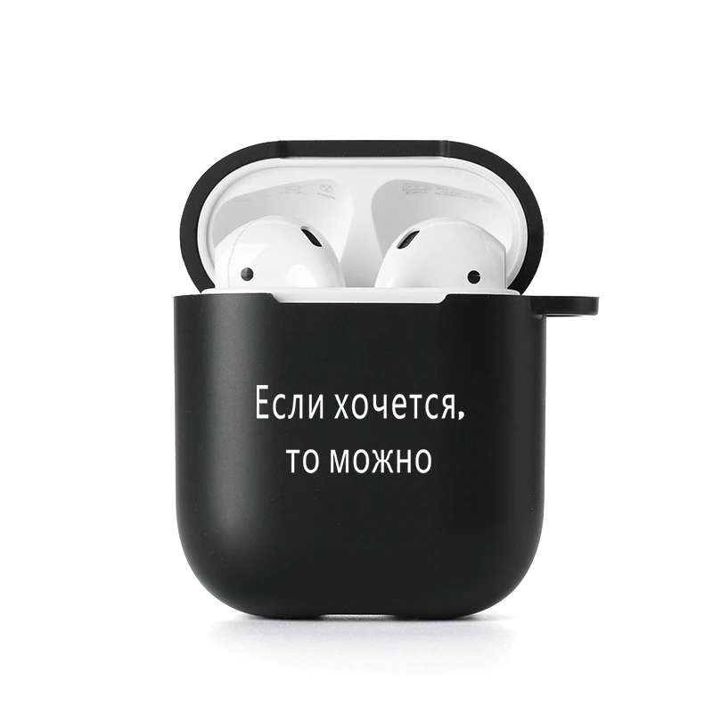 Russian Words Quote Slogan Silicone Case For Apple Airpods 2 1 Bluetooth Wireless Earphone Matte Cover For Air Pods Box Bag Capa