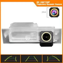 Cámara trasera HD de 1280x720p dorada, línea de estacionamiento dinámica de trayectoria para Jeep Renegade Fiat Tipo TIPO Fiat Egea Dodge Neon