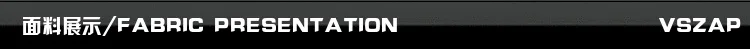 面料展示