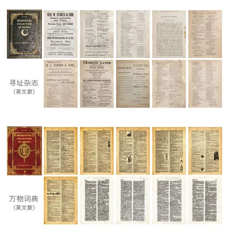 10pcs/pack Large Size Medieval Vintage material Paper Dairy DIY Scrapbooking Album Decoration Paper Office Supplies