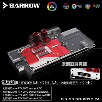 

Barrow GPU Water Block for Colorful iGame RTX2070 RTX2060 Vulcan X OC Full Cover Graphics Card water cooler 5V(RBW)