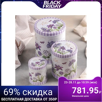 

A set of jars for bulk products "Lavender", 3 pcs: 7 × 9 cm / 10 × 13 cm / 13 × 16 cm