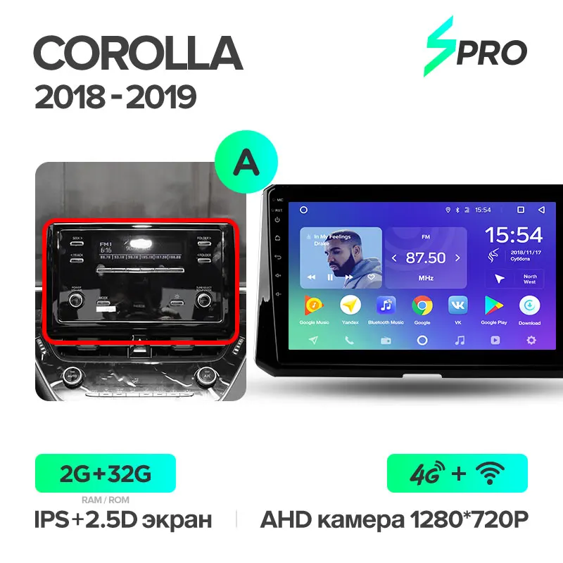 TEYES SPRO Штатная магнитола для Тойота Королла Toyota Corolla- Android 8.1, до 8-ЯДЕР, до 4+ 64ГБ 32EQ+ DSP 2DIN автомагнитола 2 DIN DVD GPS мультимедиа автомобиля головное устройство - Цвет: Corolla SPRO 32G-A