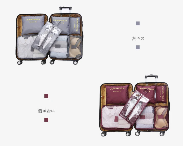 7 шт. дорожный набор чемодан Одежда Набор для отделки водонепроницаемая сумка для обуви Нижнее белье Косметика органайзер для хранения багажа Упаковка Куб
