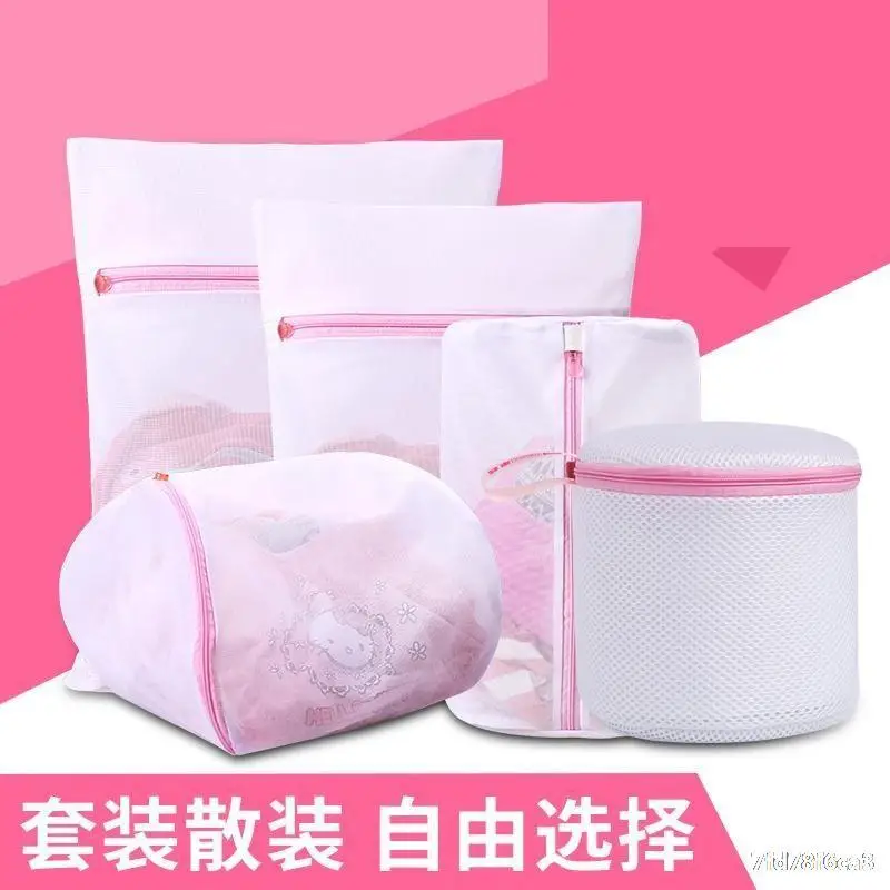 

Summer Mesh Pore Large Size Fine Mesh Laundry Net Pocket Bra Spin-dry Voile Cleaning Case Dehydration Simplicity Bag