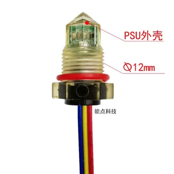 

FS-IR1901D Coffee Machine Water Purifier Water Level Sensor Water Tank Water Level