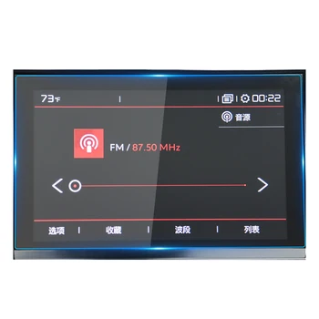 

NEW-Car GPS Navigator Screen Protector Tempered Glass Film for Citroen C5 2019