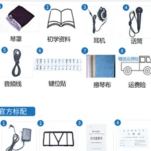Электронная клавиатура 61 Ключ для взрослых, детей, начинающих, начинающих, умные клавиши фортепиано, учителя, Обучающие домовладение 88