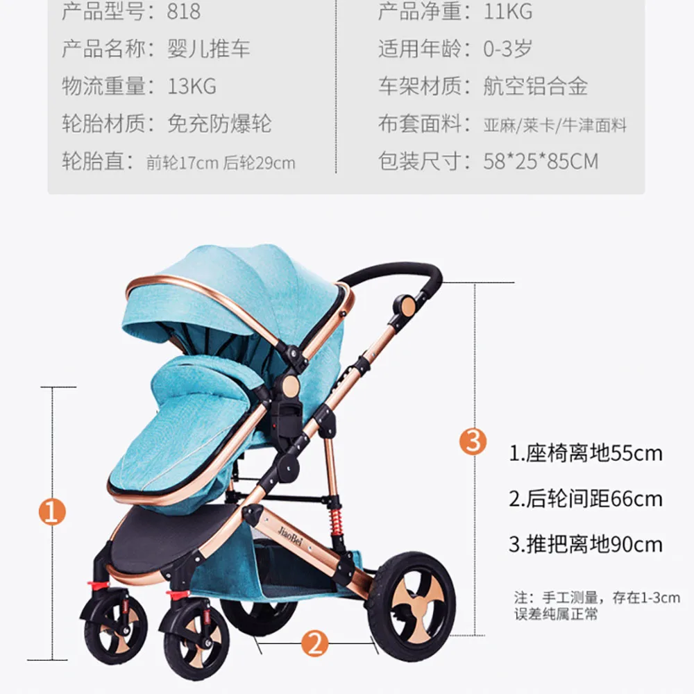 Детская коляска 2 в 1 IIILOVEBABY складная Коляска 3 с четырьмя колесами корзина для