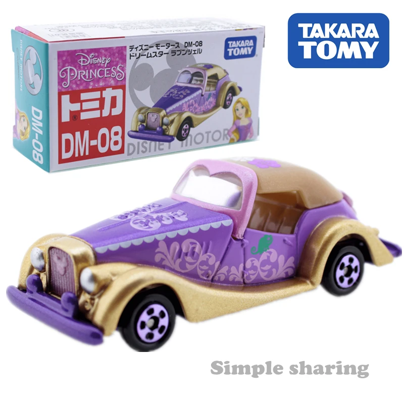 Такара tomy TOMICA автомобиль игрушка скидка серии marvel космический корабль грузовик фургон и комплект модели самолета литья под давлением миниатюрные игрушки для малышей - Цвет: DM-08