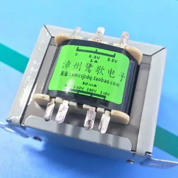 

220V18W power transformer for electronic tube machine output 120v 150v 180v 6.3V 8.5v input 220V AC Z11 four-hole iron core