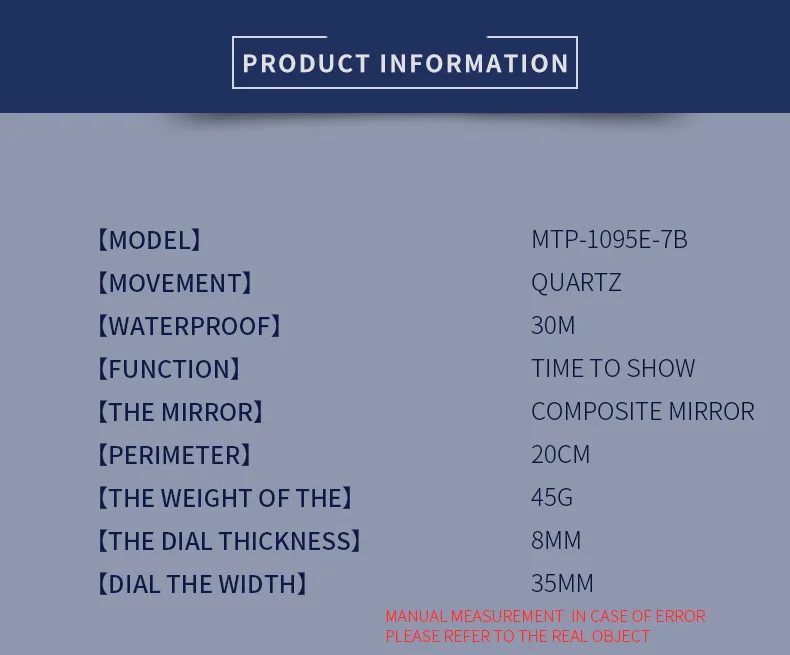 MTP-1095E-7B-速卖通_05