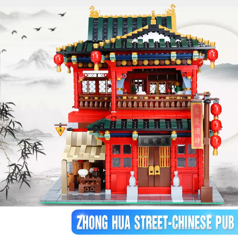 3267 шт Xingbao 01002 Zhonghua Street MOC творческая серия ресторанная таверна строительные блоки